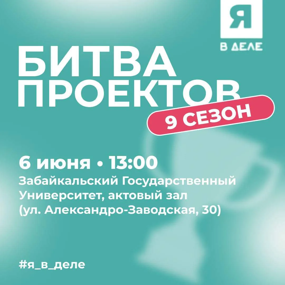 📢 Совсем скоро состоится финал регионального этапа федеральной образовательной програм...