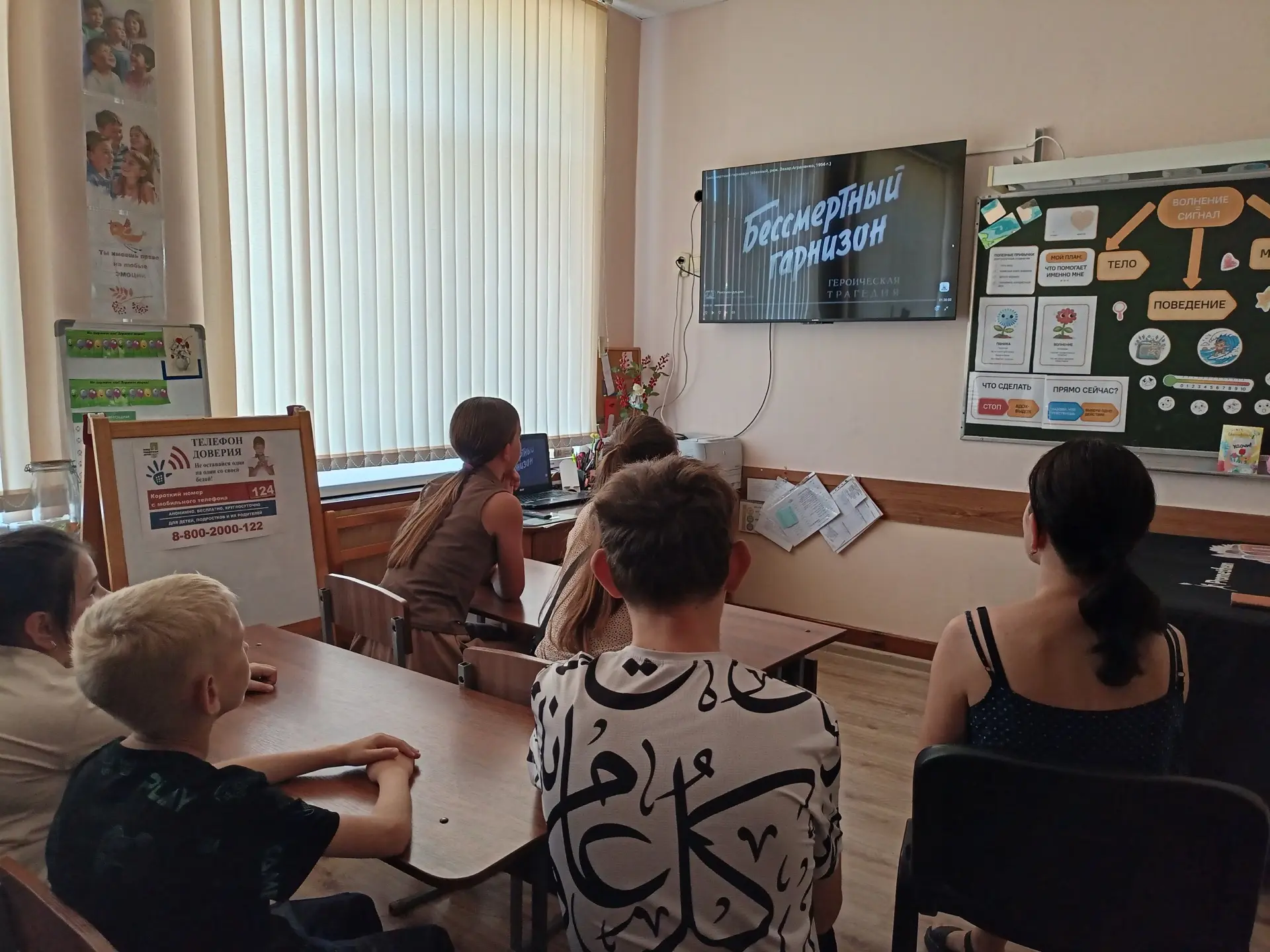 🌟 В этом году проходит Всероссийская акция «Память священна», приуроченная к 85-й годовщине начала 