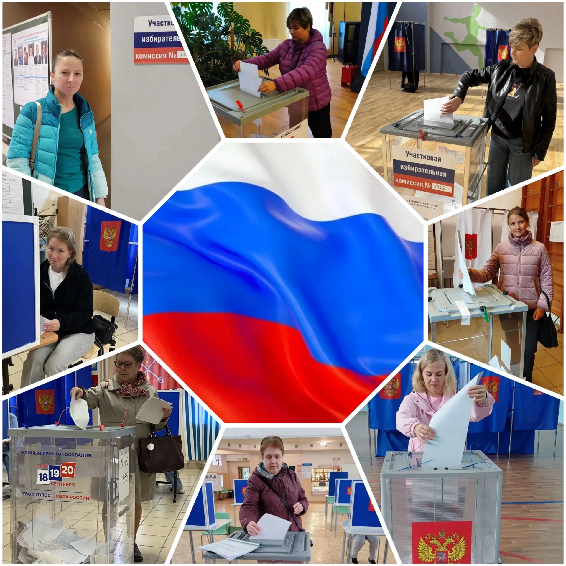 Эстафета гражданской ответственности закончилась 🎉