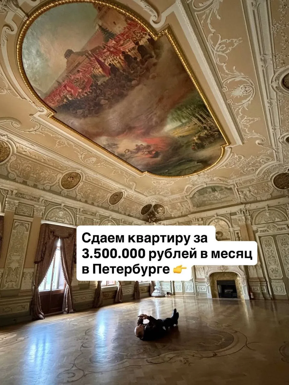 В Петербурге сдают квартиру за 3,5 млн рублей в месяц — она расположена во дворце Елисе...