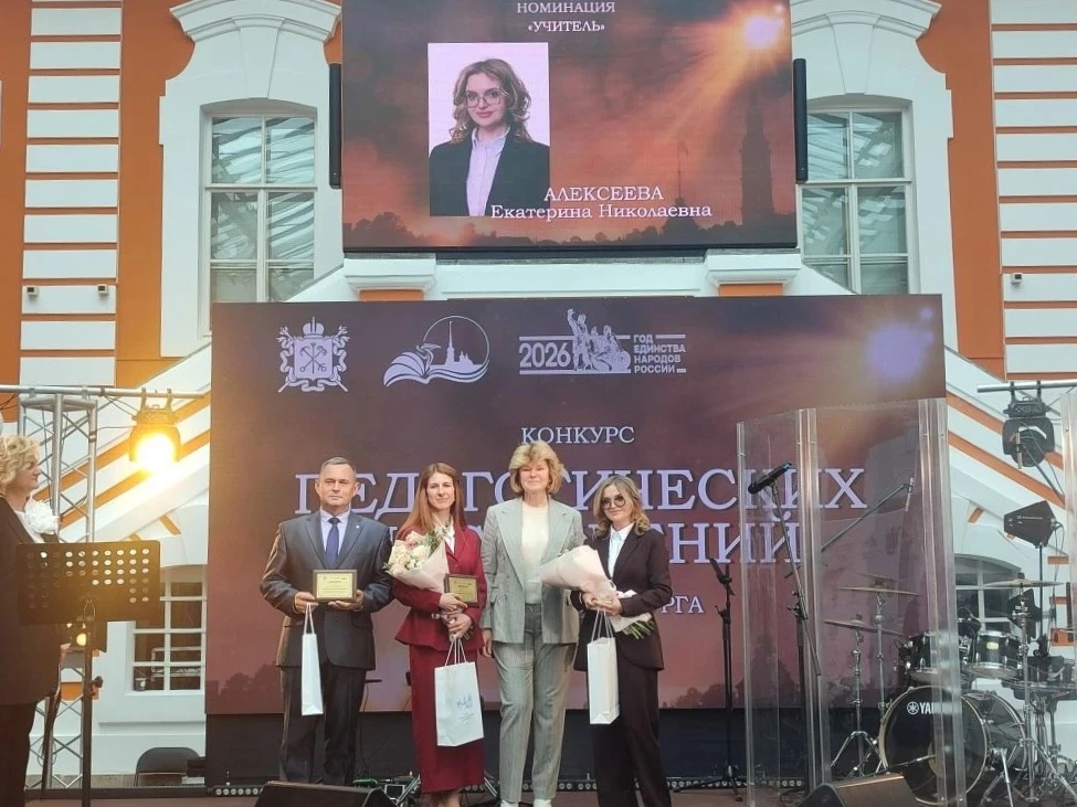 Учителем года Санкт-Петербурга стала учитель химии лицея 214 Екатерина Алексеева.