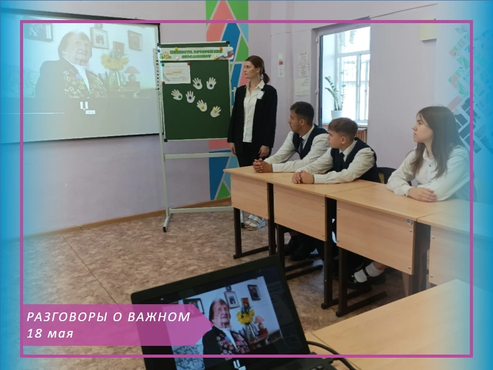 18 мая в ГКО СУВУ г. Октябрьска началась  новая учебная неделя и на торжественной линей...