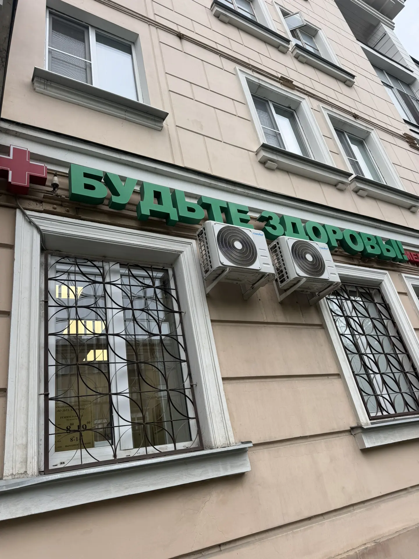 УЗИ га озак еллар шушында, Восход 23 га йөрим мин. Олы яшьтәге, апалы-сеңелле хагымнар ...