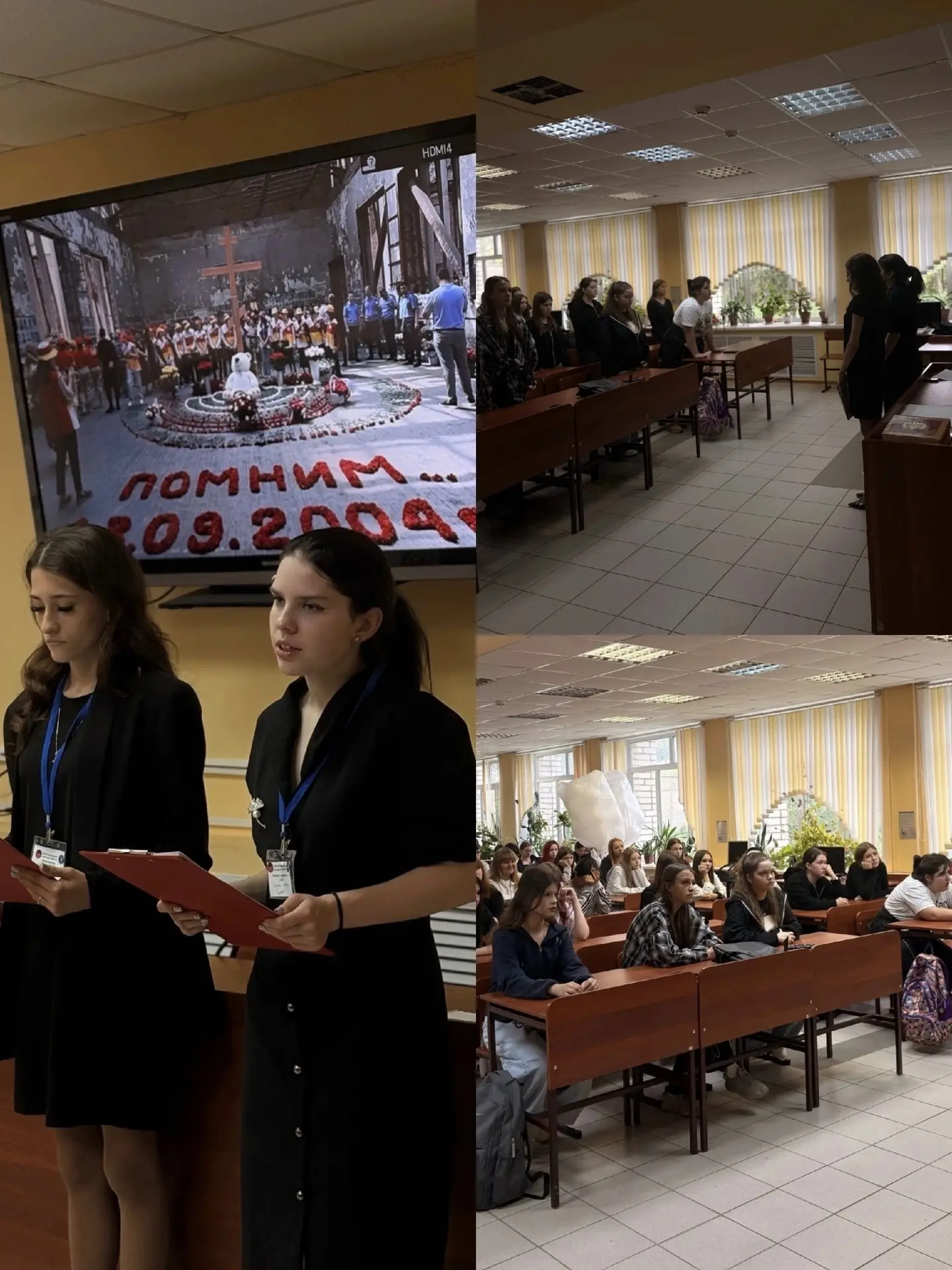 «Терроризм в современном мире»: открытый урок памяти и бдительности