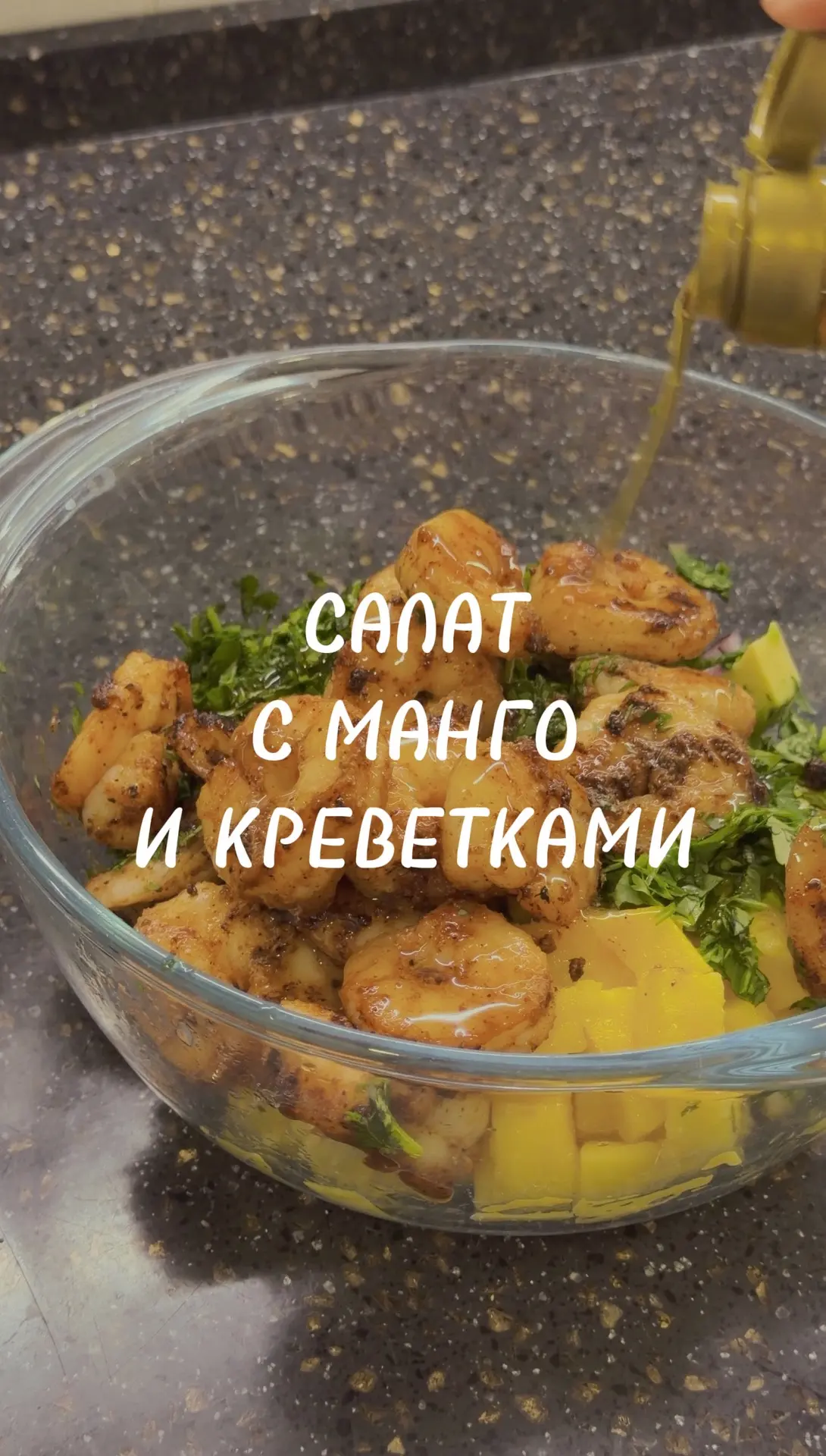 ЦАРЬ САЛАТ!