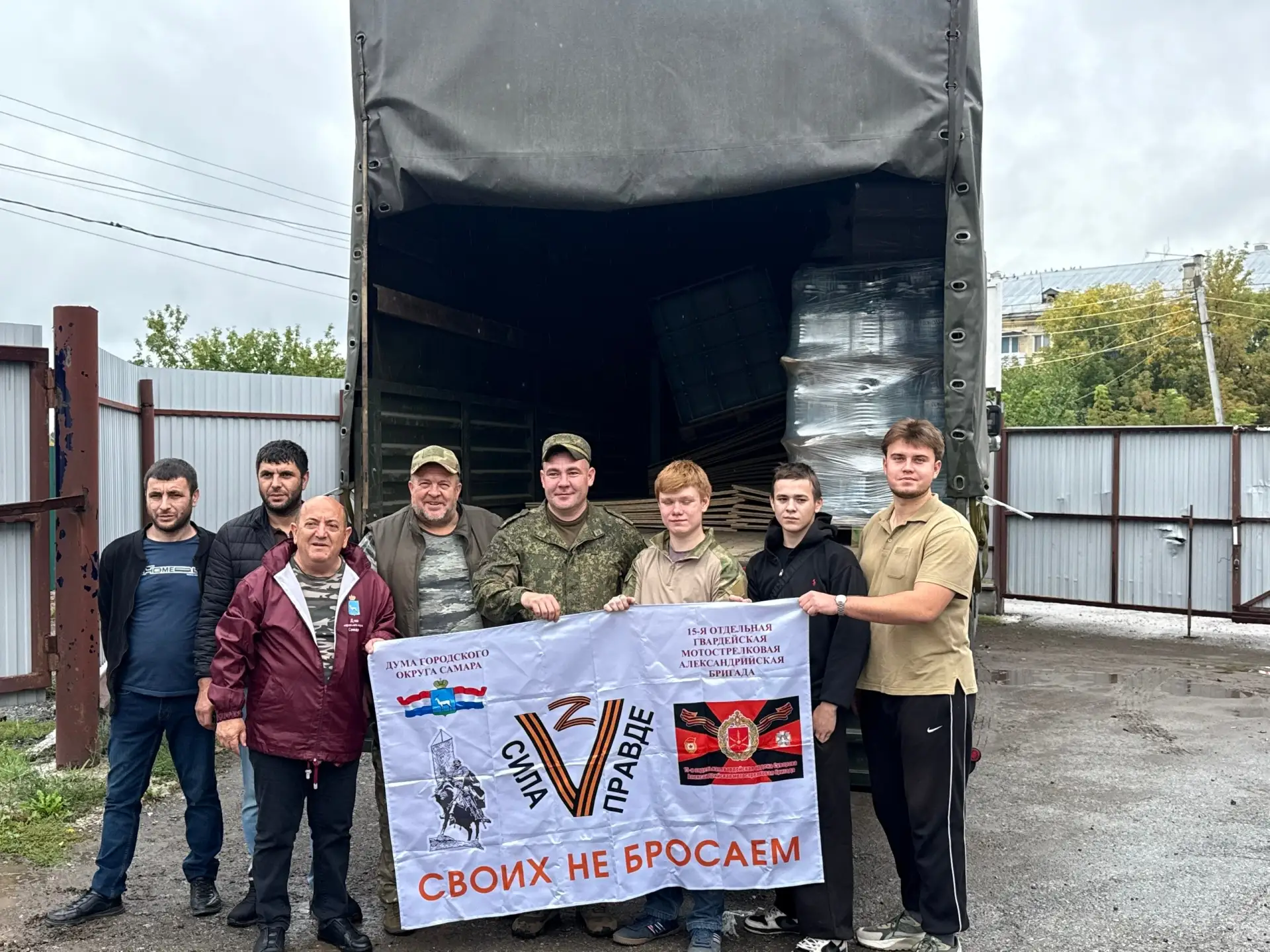 Из Самары в зону проведения СВО отправили очередную партию гуманитарного груза. В его ф...