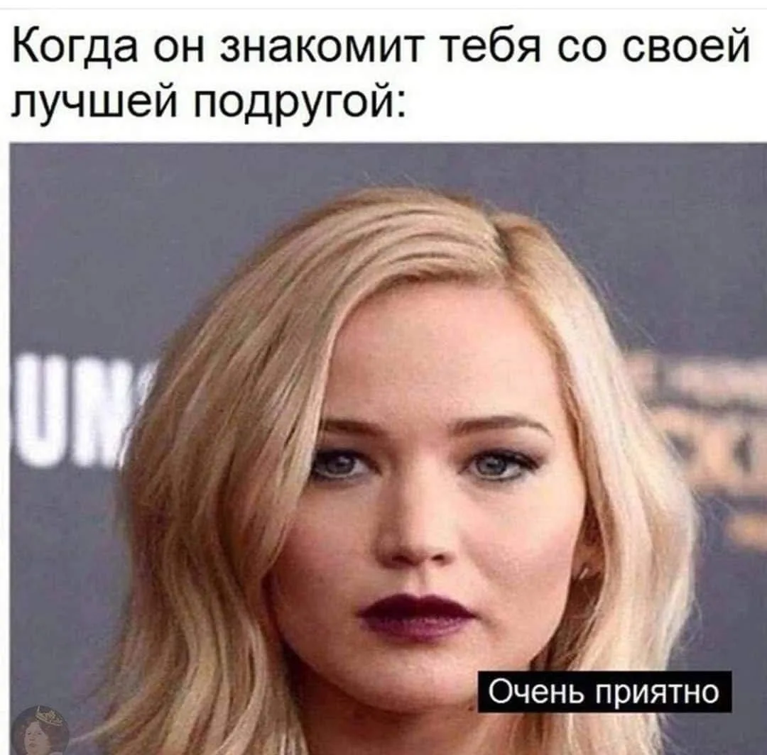 Мемный