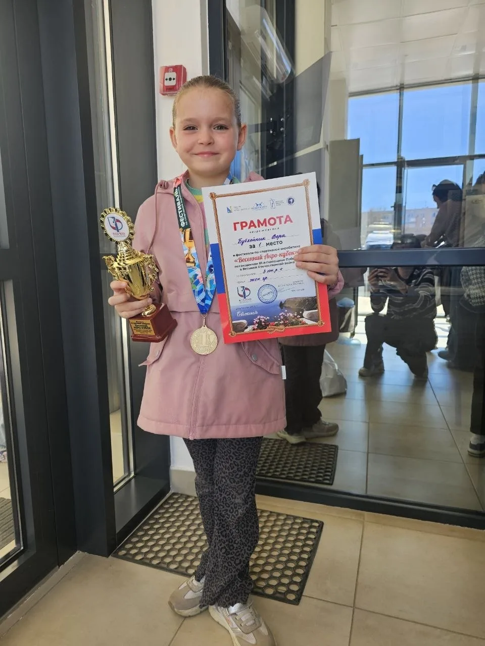 🏆 Копилка побед пополняется! 🏆