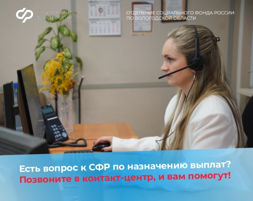 💫 Собрали полезную статистику по работе контакт-центра

☝ ️Смотрите выше в карточках

#СФР #Вологод