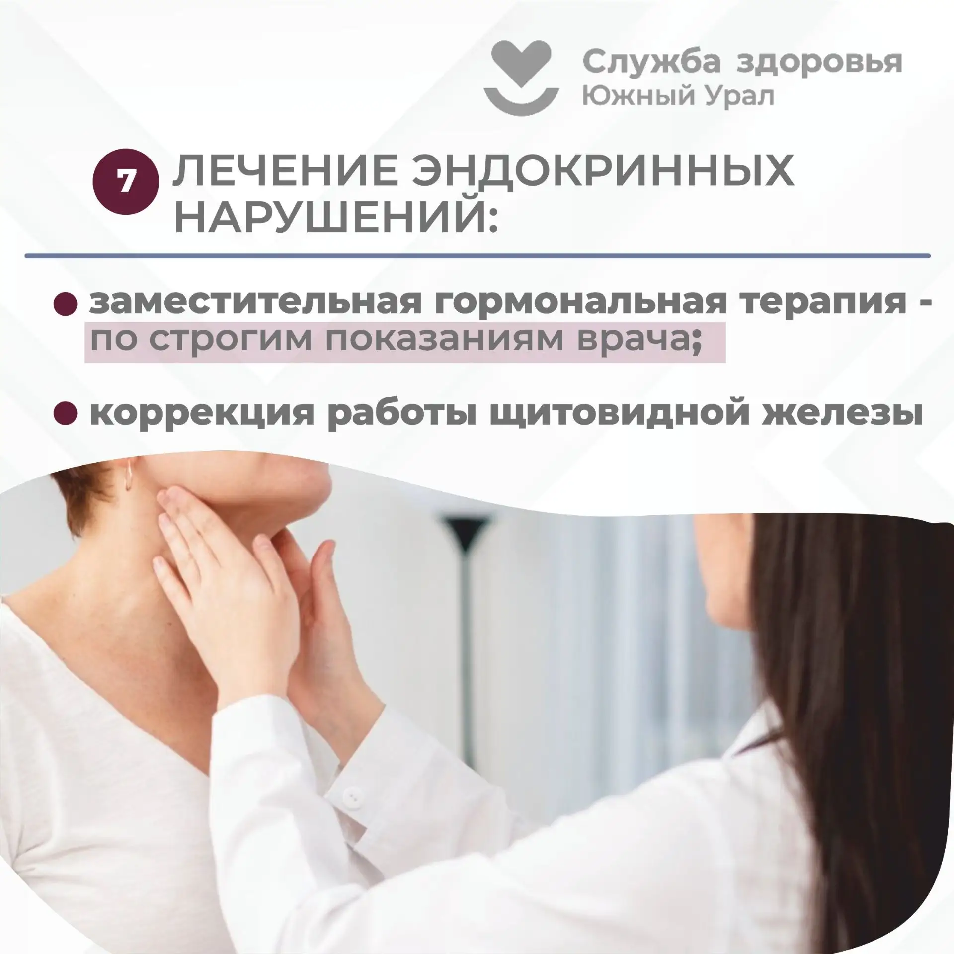 Усталость, вес и настроение: кто этим управляет?
Мы часто списываем постоянную усталость, набор веса