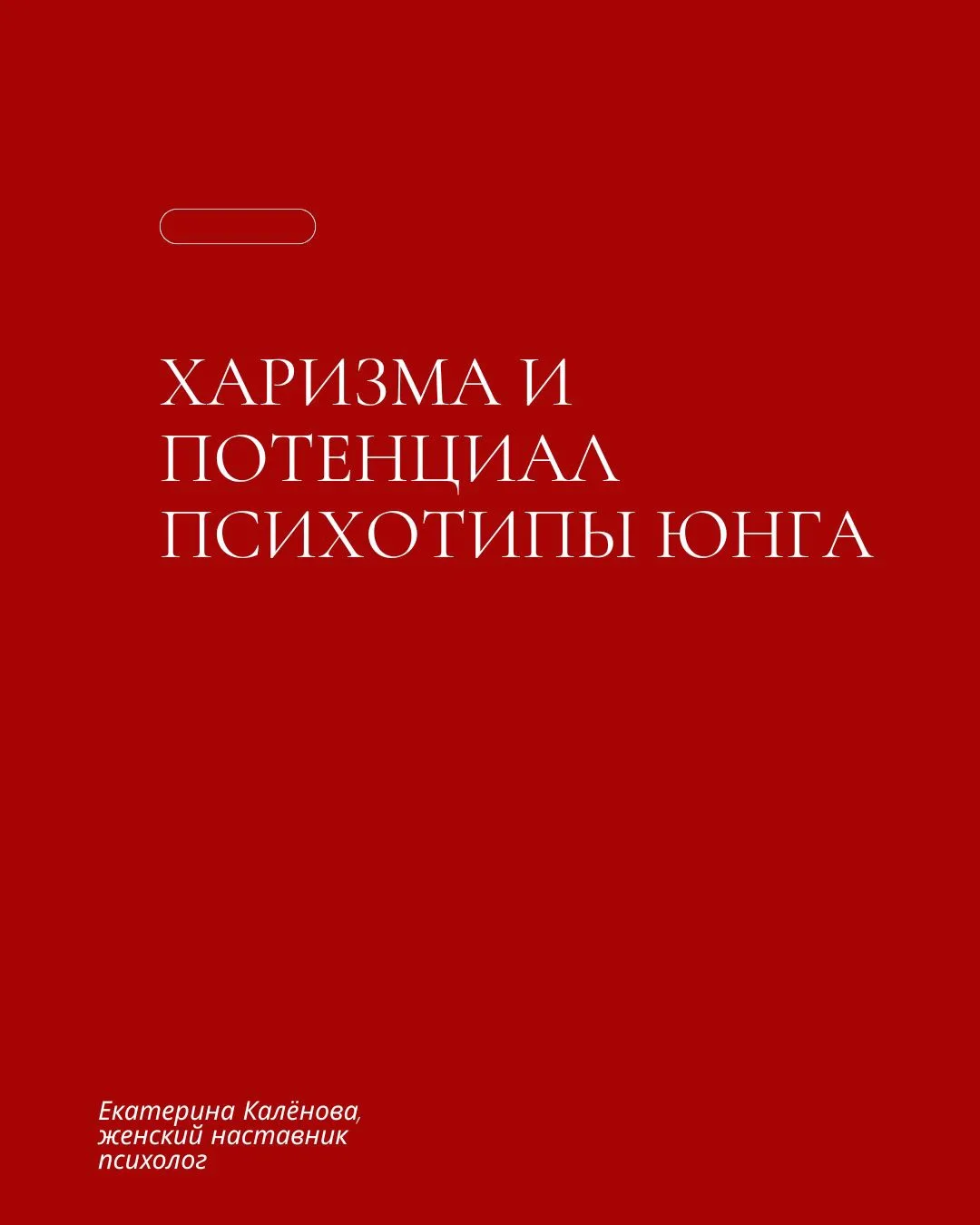 Почему вы работаете в 3 раза больше, а зарабатываешь меньше коллеги?