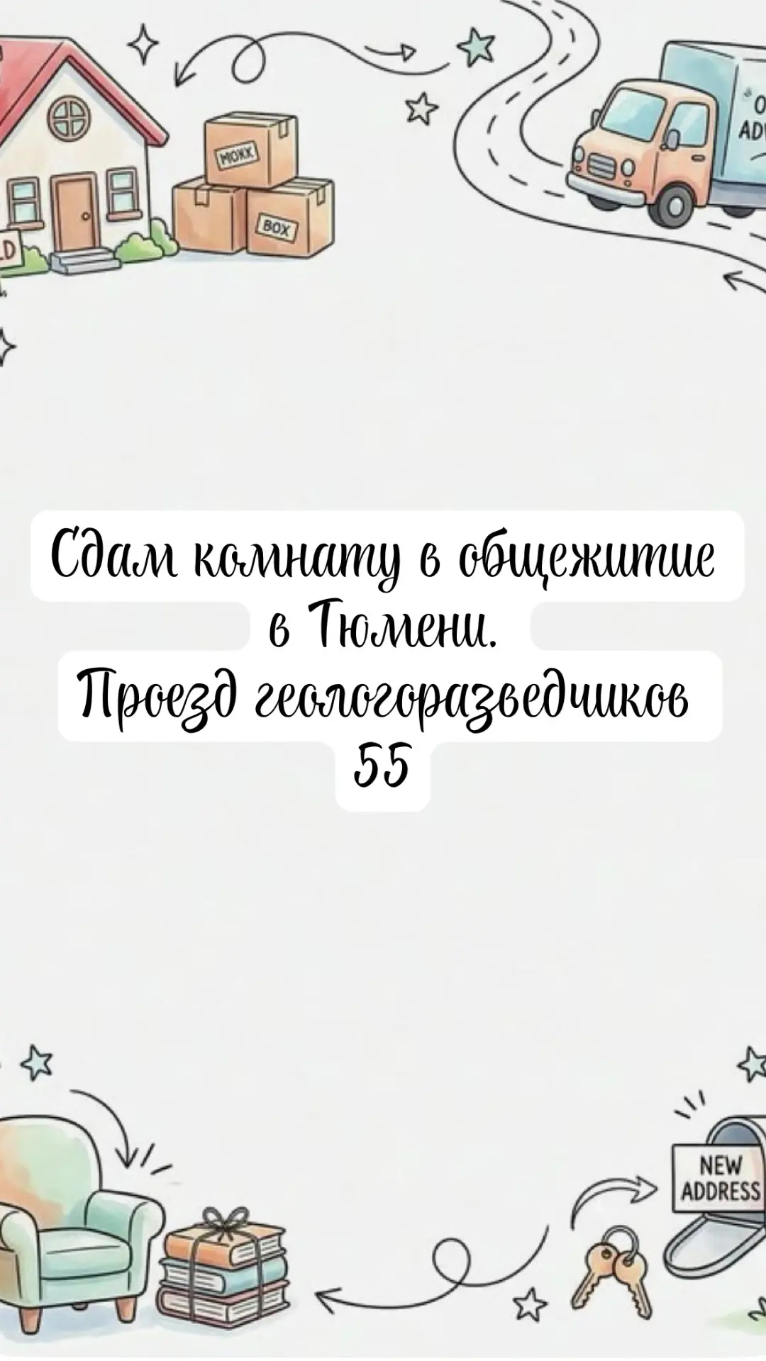 13500 т.р