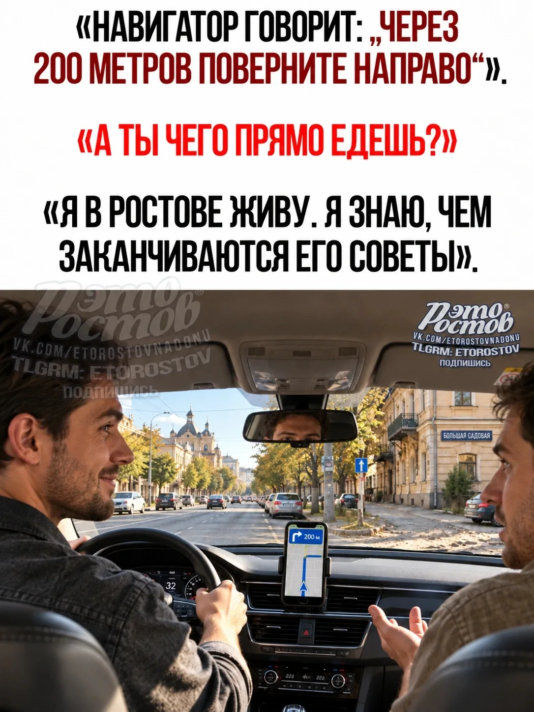 Бывалые водители всё знают! 😁