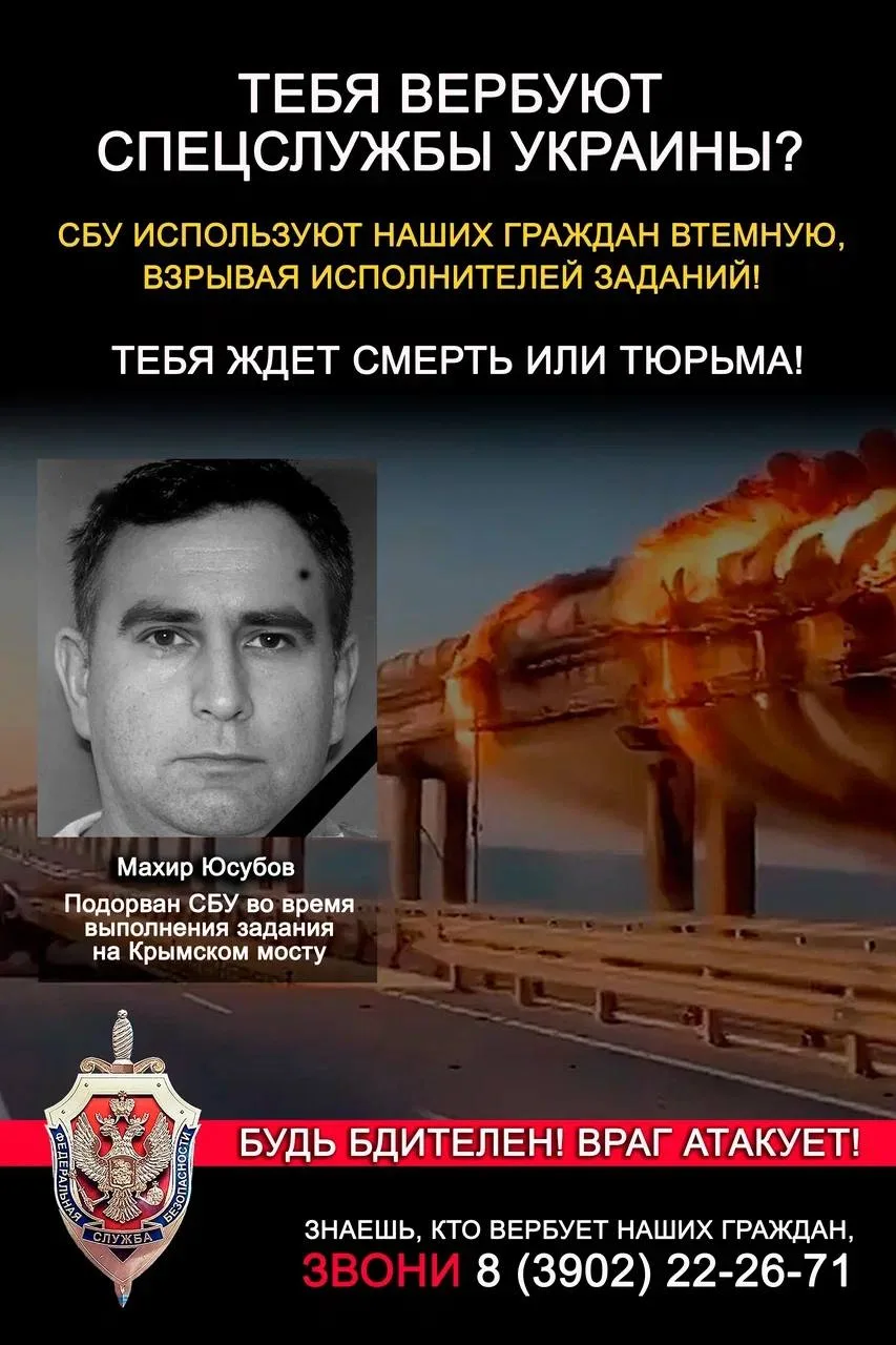 Будь бдителен! Враг атакует!