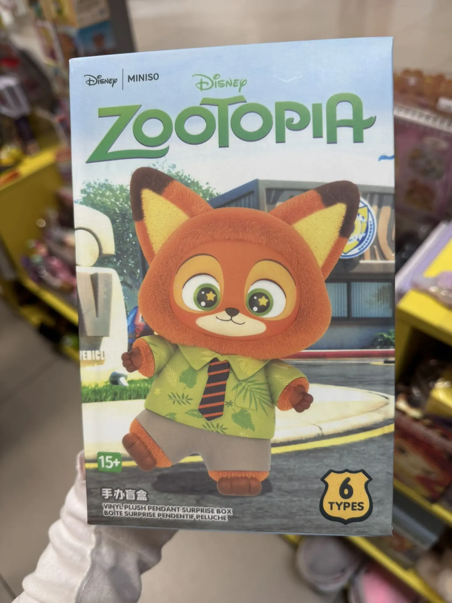 🎁 Сюрприз ждёт тебя!