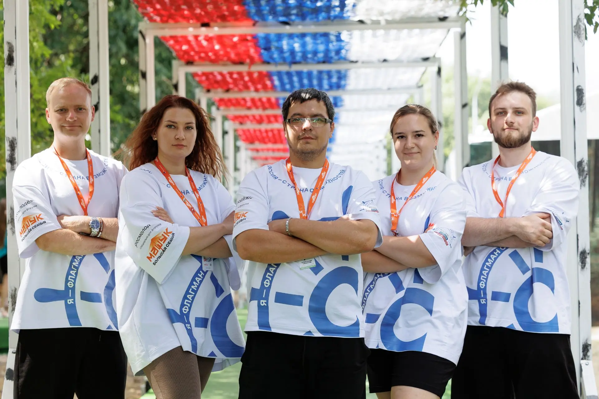 Форум «Машук» зовет вас, Флагманы образования!  В этом году на XVII Всероссийском молодёжном форуме 