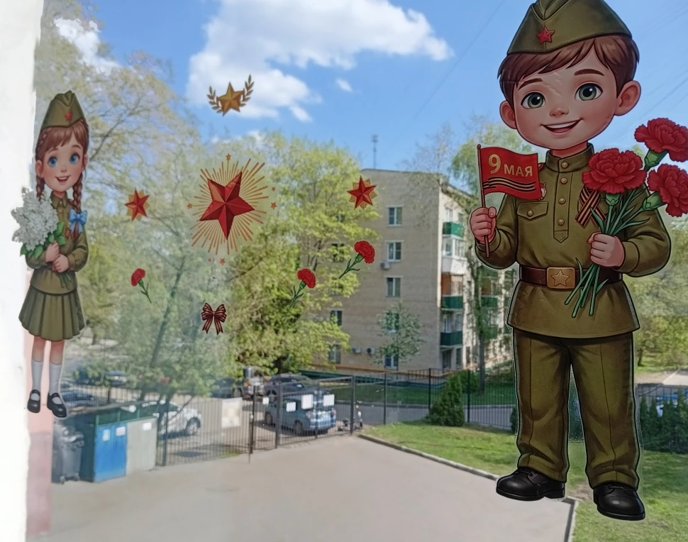 🎖️ Помним. Чтим. Гордимся!  Всероссийская акция «Окна Победы» — это не просто декор интерьера школы,