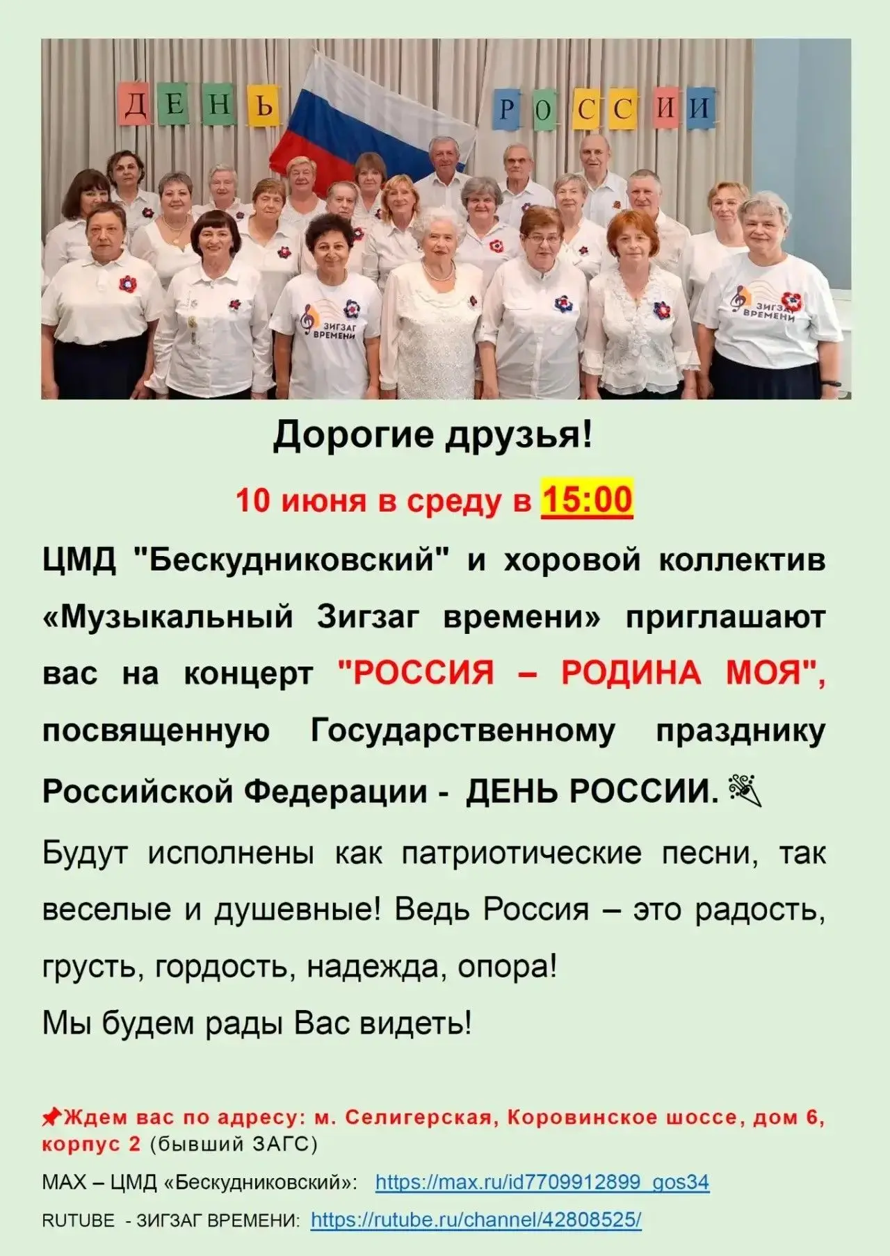 💖Дорогие друзья!💖