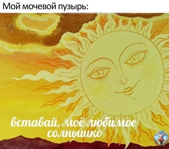 Картинки для настроения😊 | Юмор