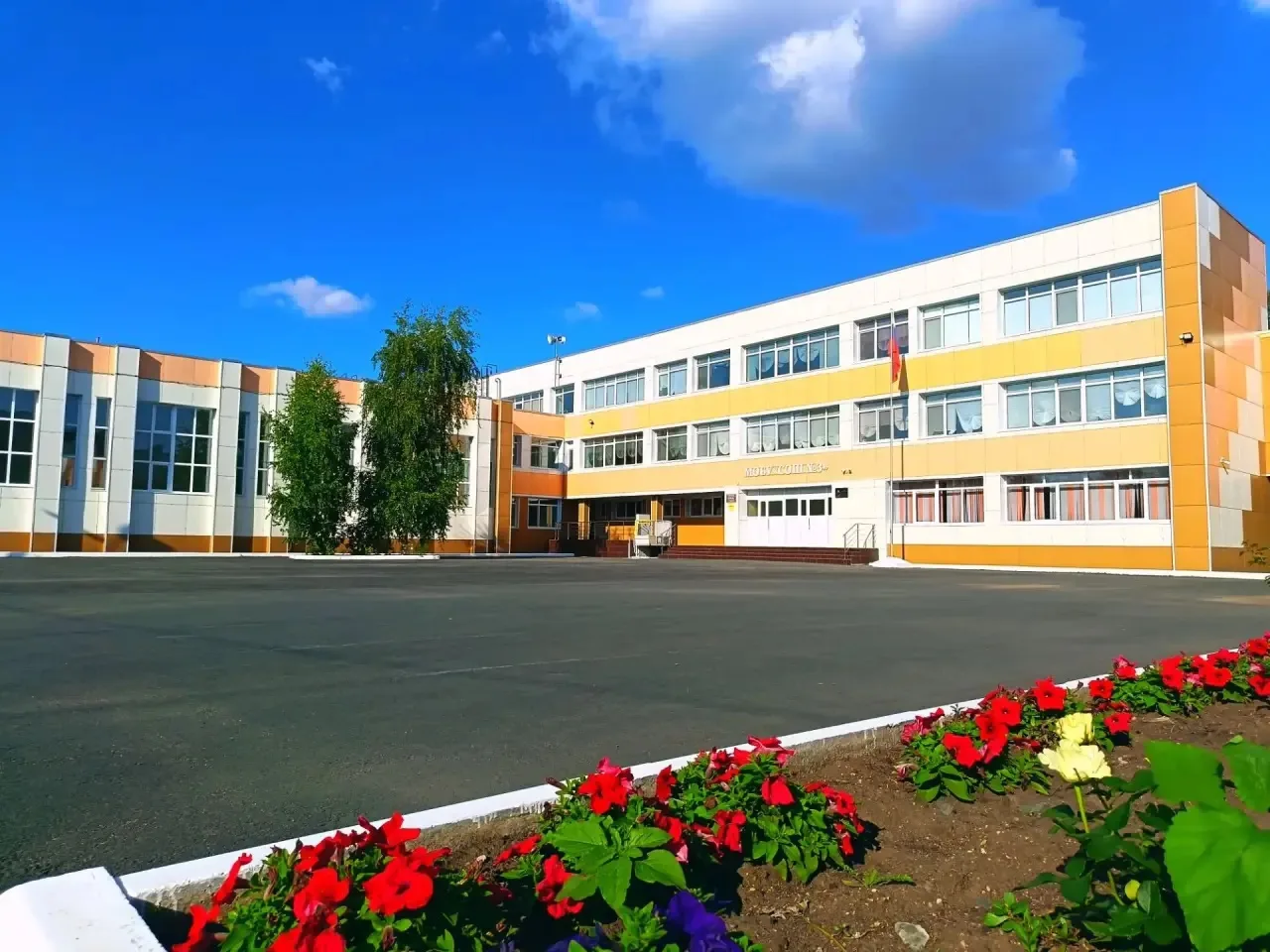 🌿☀ Территория школы № 3 в Ясном — теперь ещё комфортнее и безопаснее! 🏫

Мы рады поделиться отличн