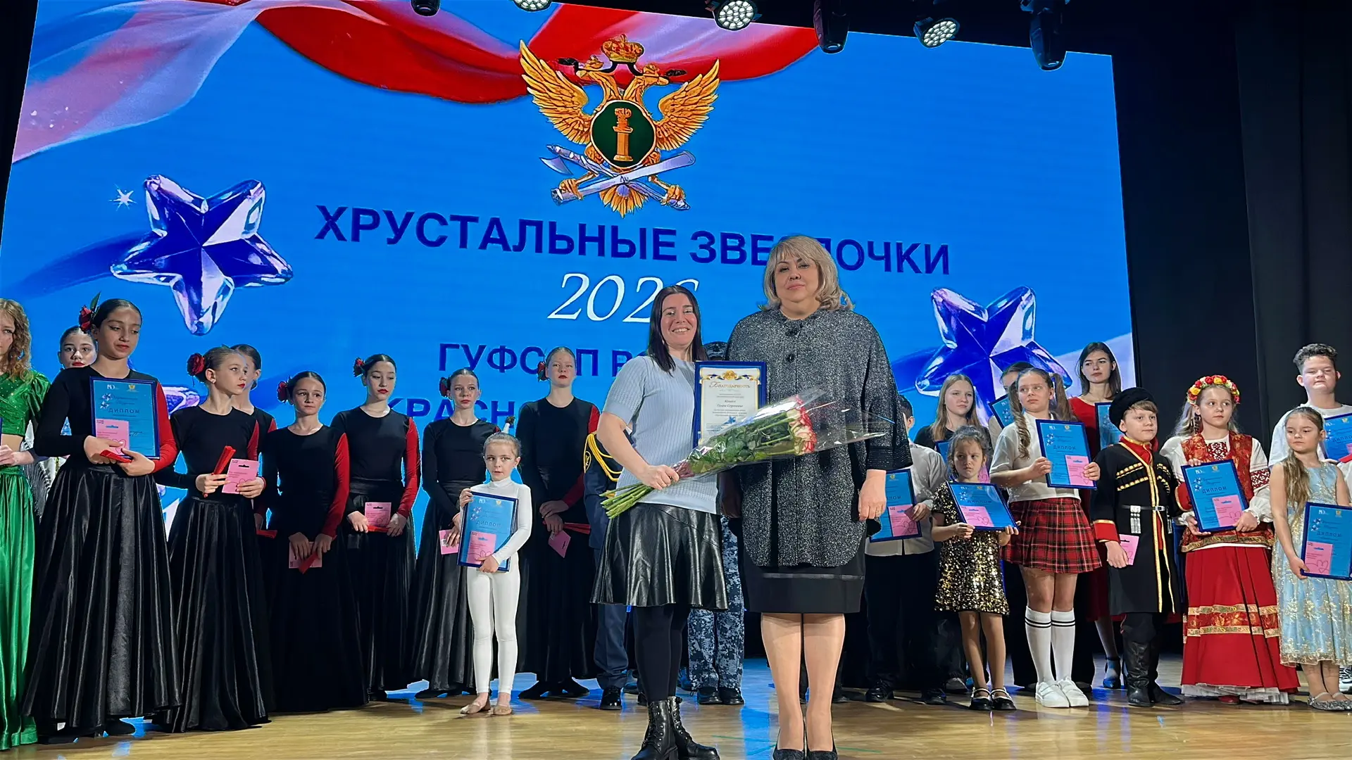 Звездный час юных дарований. В Краснодаре подвели итоги  конкурса ФССП «Хрустальные звездочки»   В а