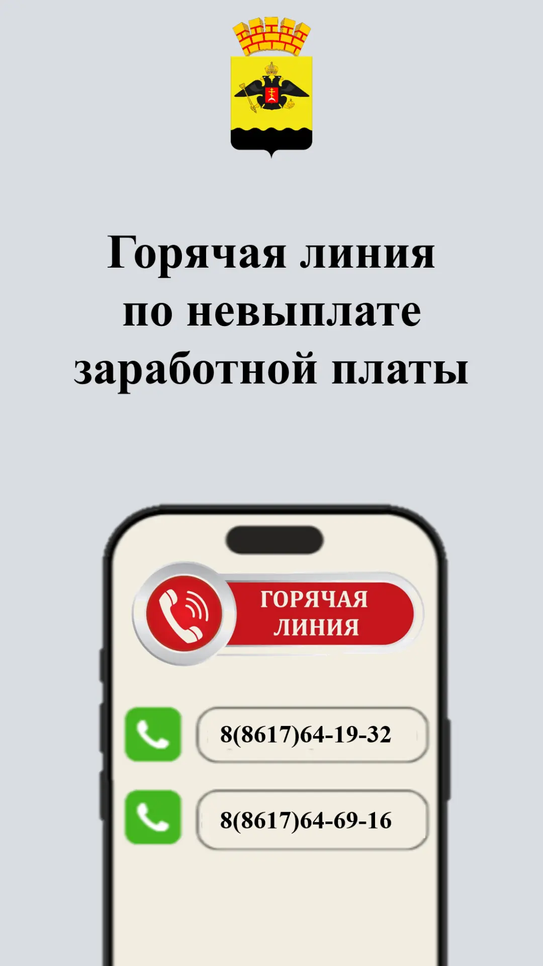 Если работодатель не платит, задерживает деньги или выдает зарплату в конверте ниже прожиточного мин