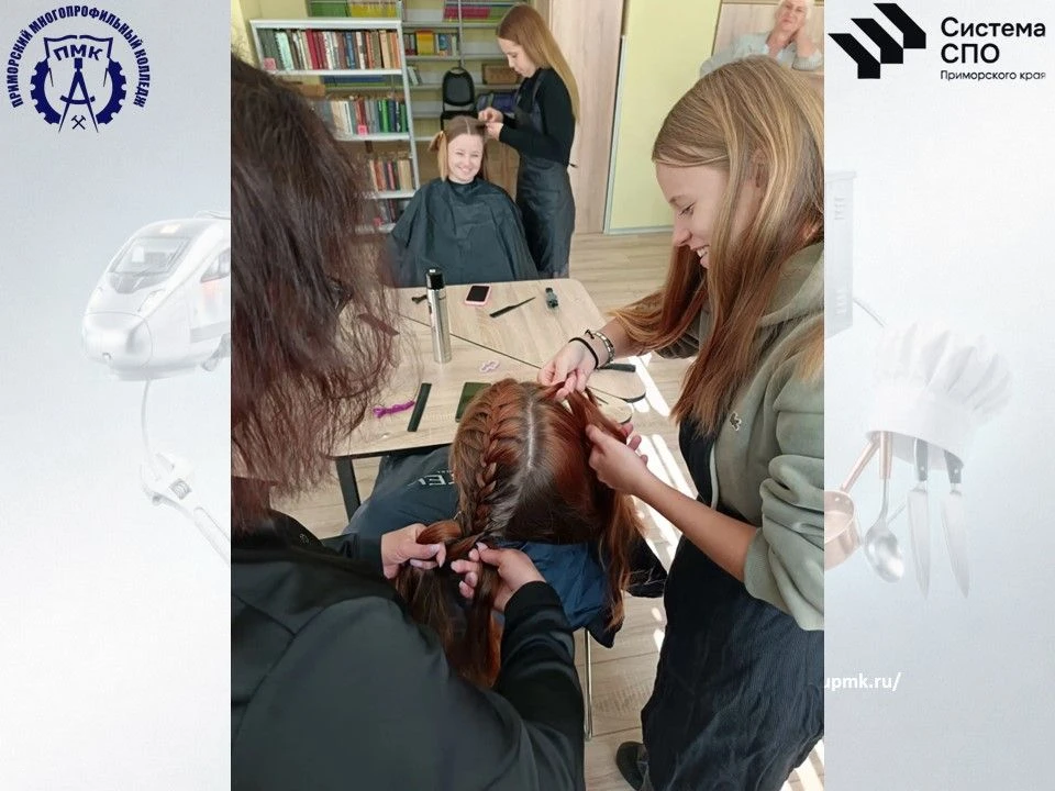 🎉 «Влюбить в профессию»: зажигаем любовь к парикмахерскому искусству! 🔥