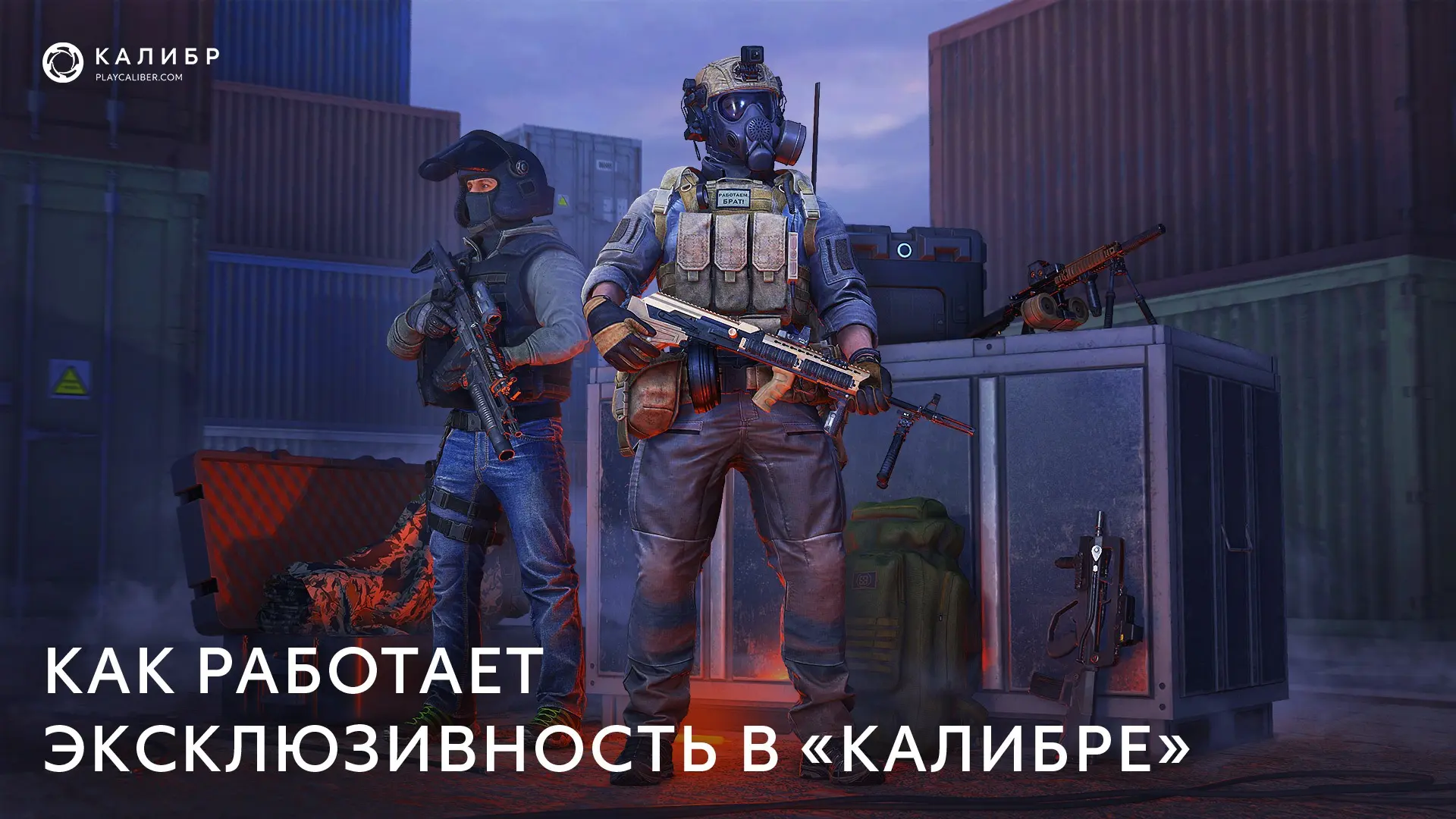 ❓ «Когда турки за кредиты?!»

За одним из самых популярных вопросов в наших соцсетях стоит более шир