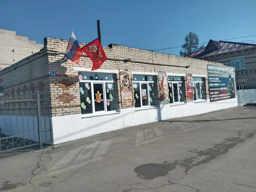 #45кодПобеды