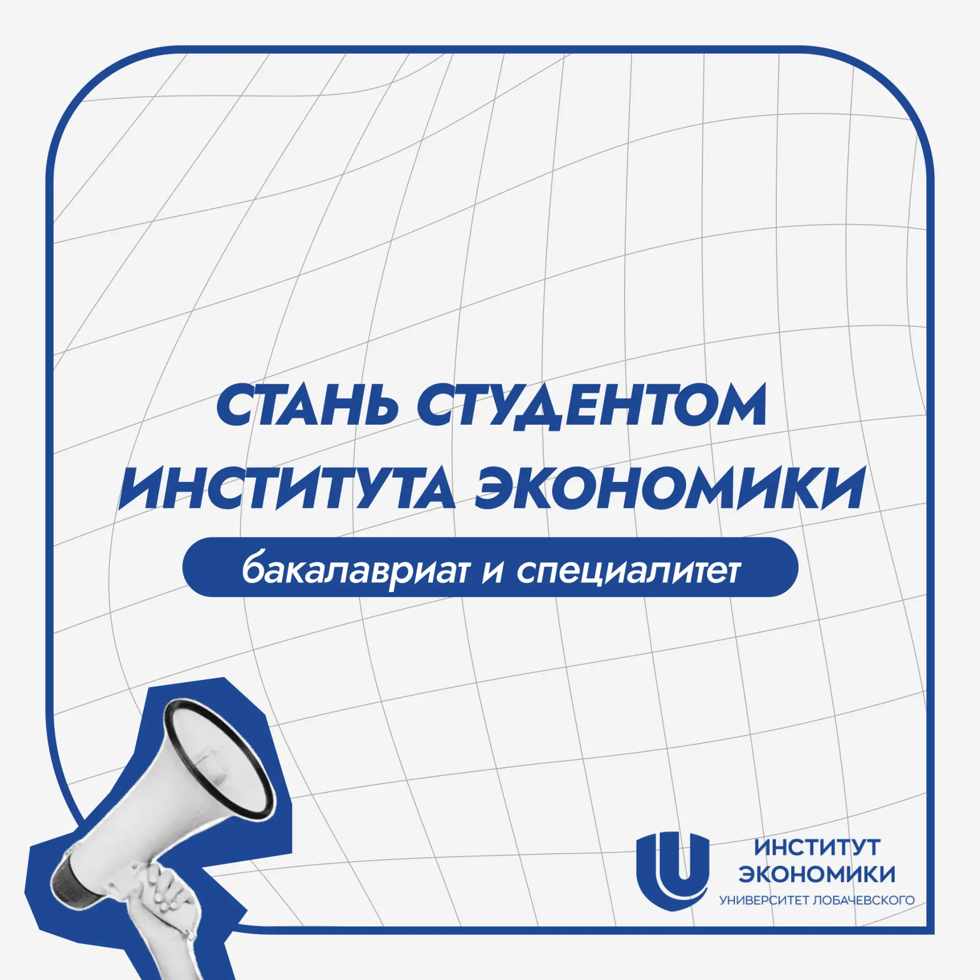 🛃 Стань специалистом в сфере таможенных операций и контроля!