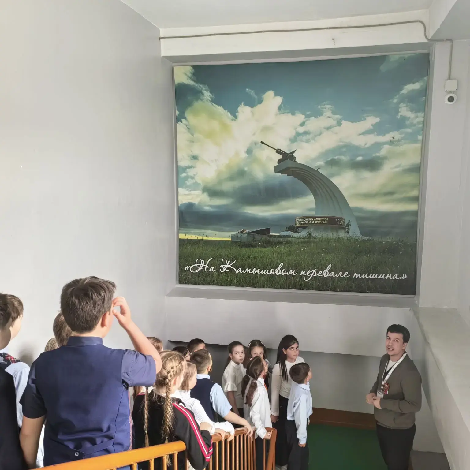 «Орлёнок» и память поколений: третьеклассники посетили Музей Боевой Славы МАОУ СОШ № 6 г. Холмска ⁣ 