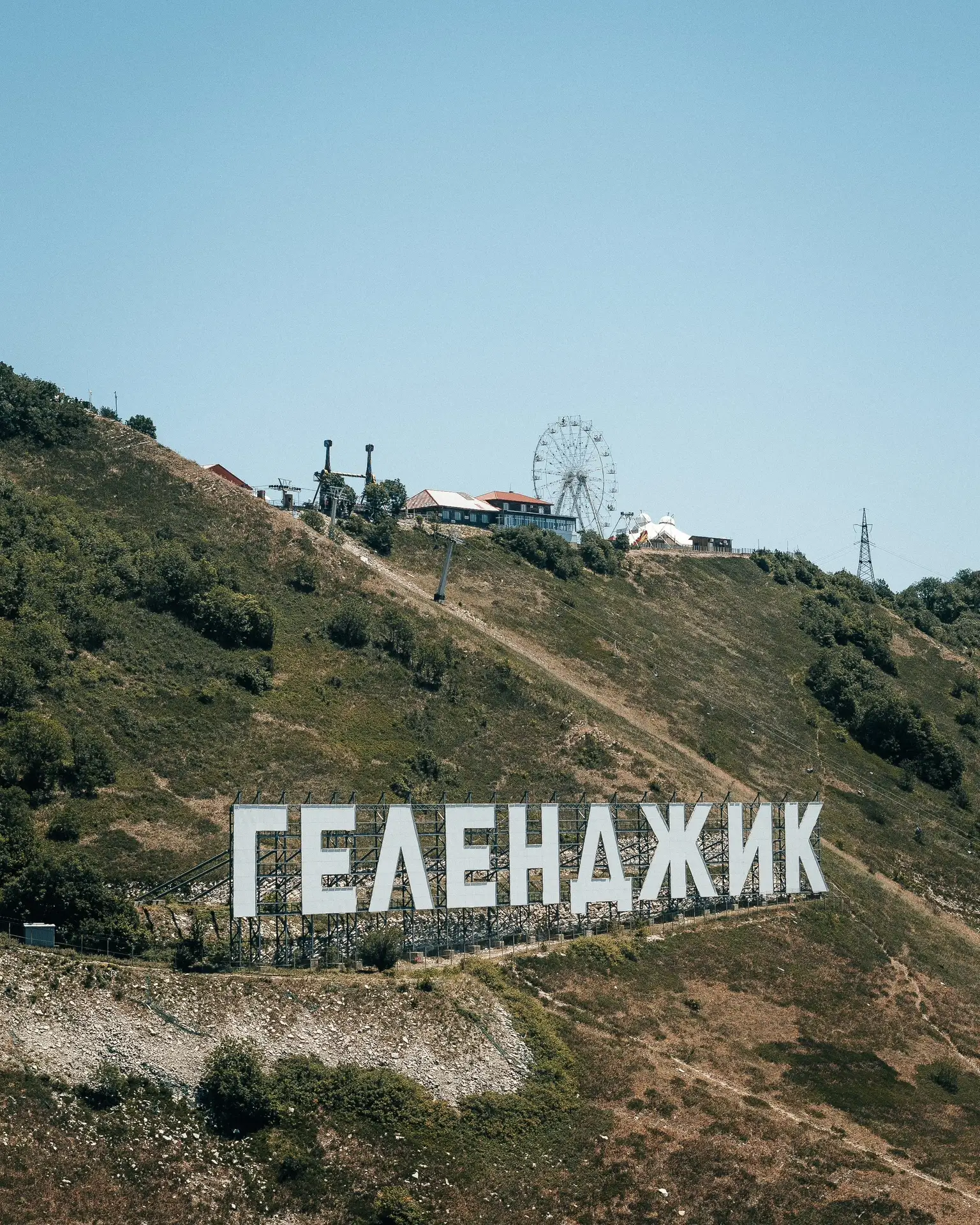 Геленджик вместо Сен-Тропе 🏖️