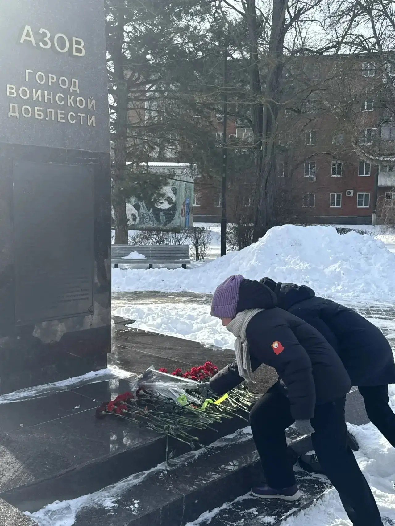 Сегодня, в день 83 годовщины освобождения города Азова от немецко-фашистских захватчиков в годы Вели