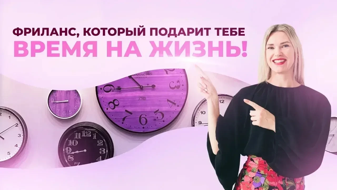 ✌️ Простая подработка в интернете для всех