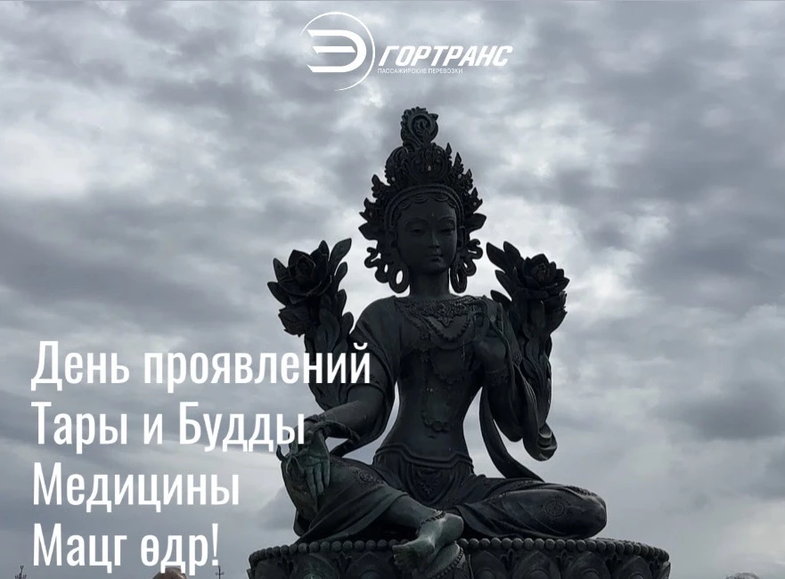 Дорогие друзья! 24 апреля, в пятницу 8-й лунный день