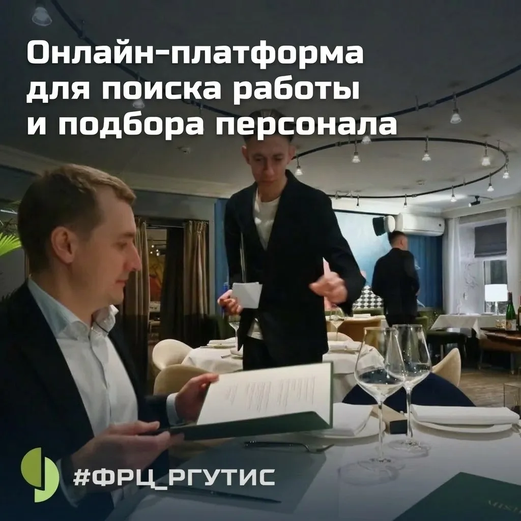Кадровый голод в туризме набирает обороты: отрасли прямо сейчас не хватает 250 тысяч сотрудников, а 