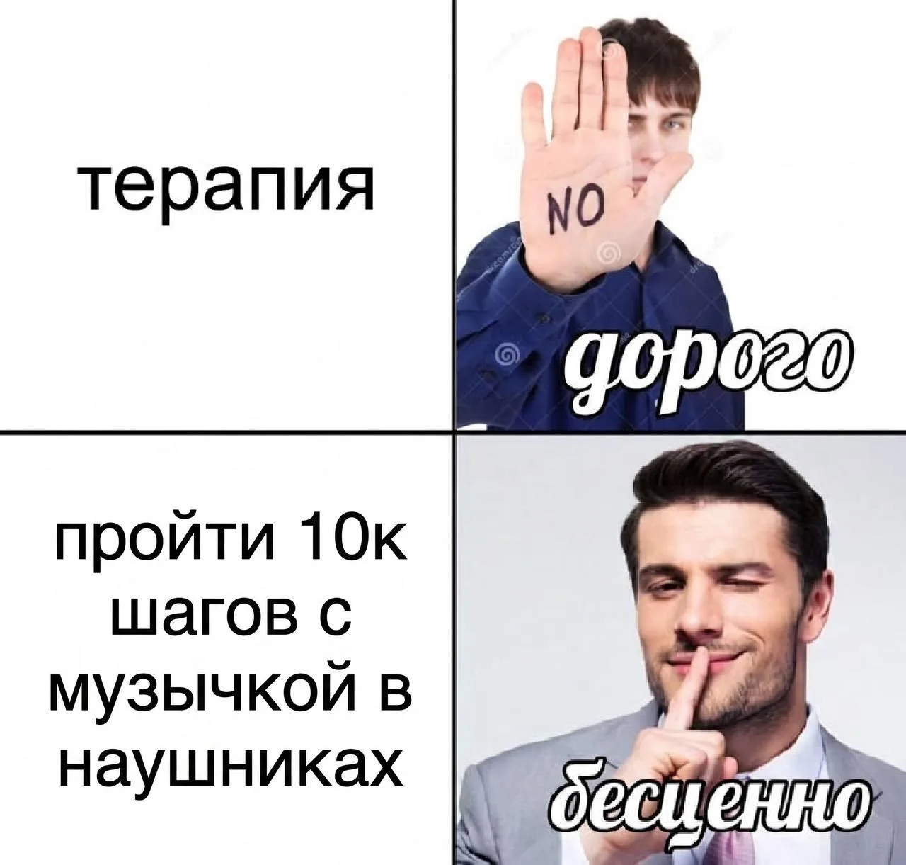 10 тысяч шагов в день для здоровья оказались фейком. Эта цифра появилась не благодаря у...