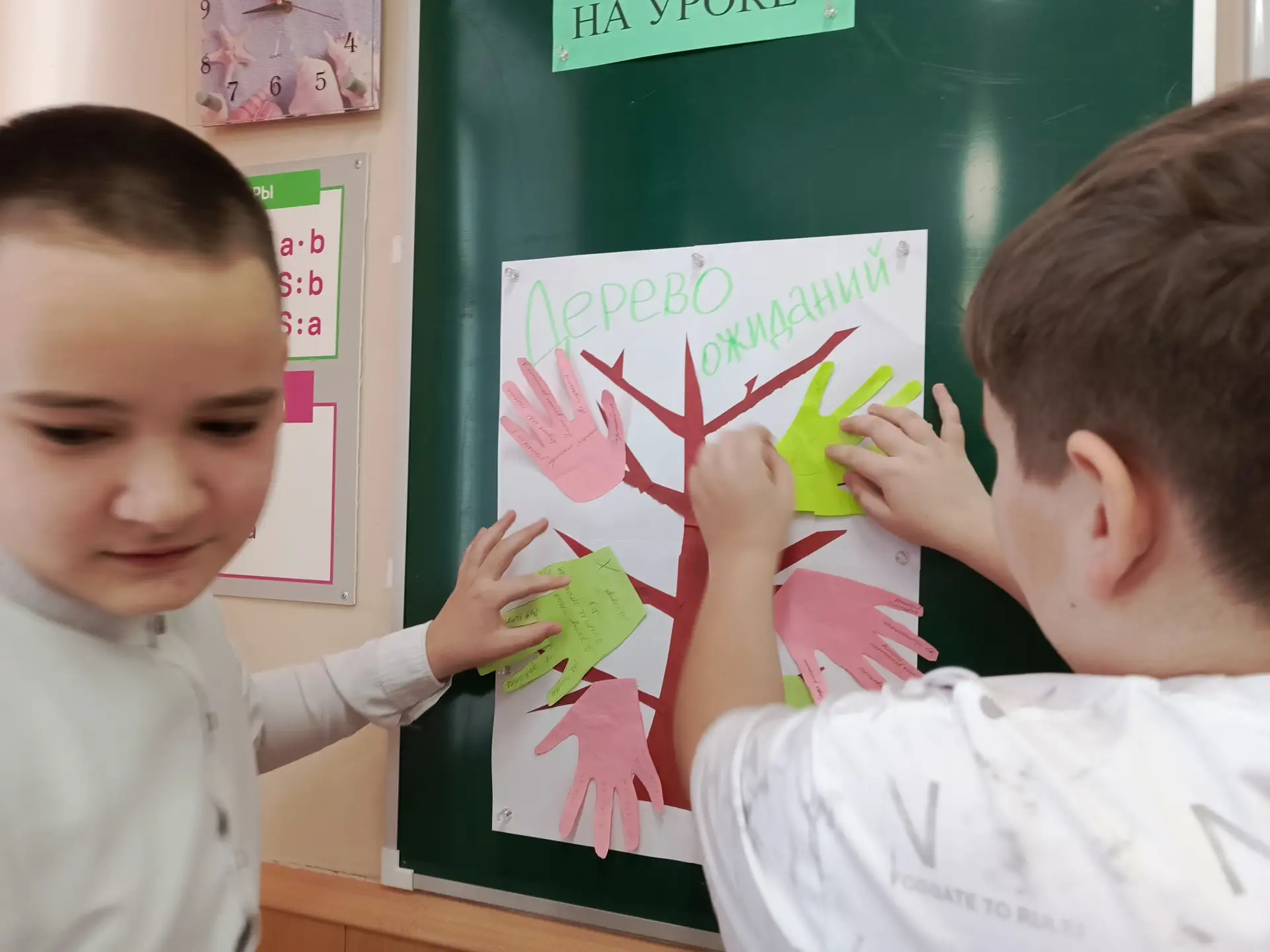 Мастерская « Класс для нас». Смена « Взаимодействие». Мастер: Соснина Лилия Алексеевна.