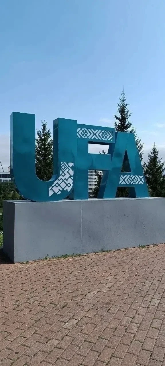 Друзья!