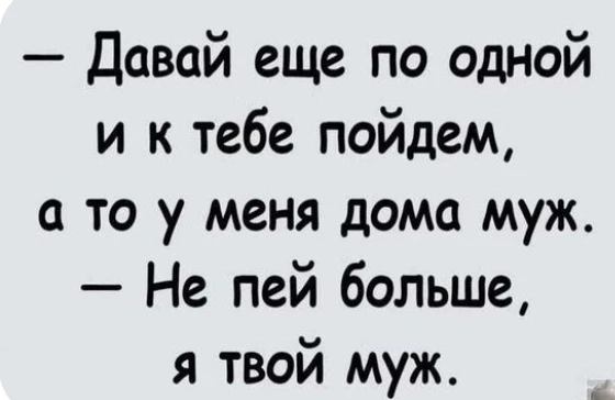 🤗 МАРУСЯ С ЮМОРОМ
