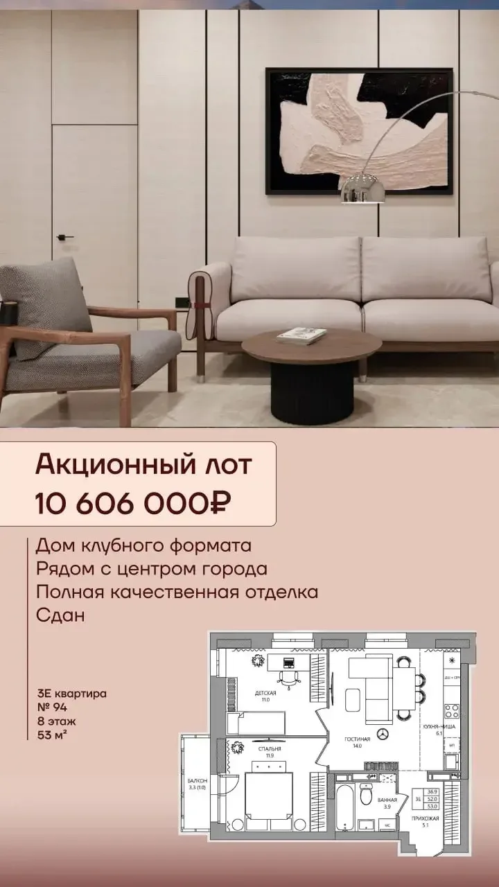 Район ул. Стахановская/ ул. Карпинского. Дом сдан.