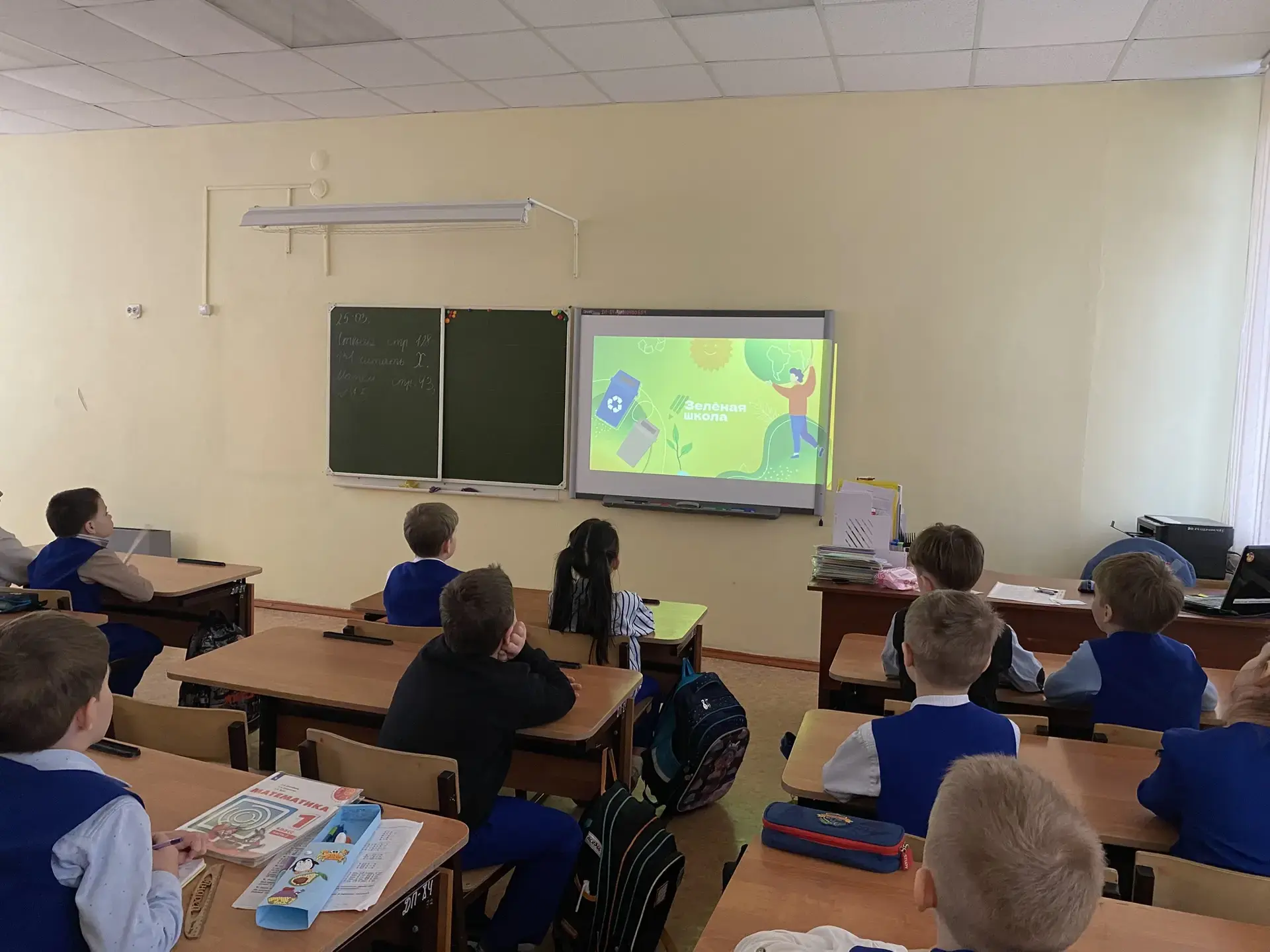 🌍 Зелёная школа: учимся беречь наш дом! 🌱 В нашей начальной школе активно внедряются эко-уроки по ма