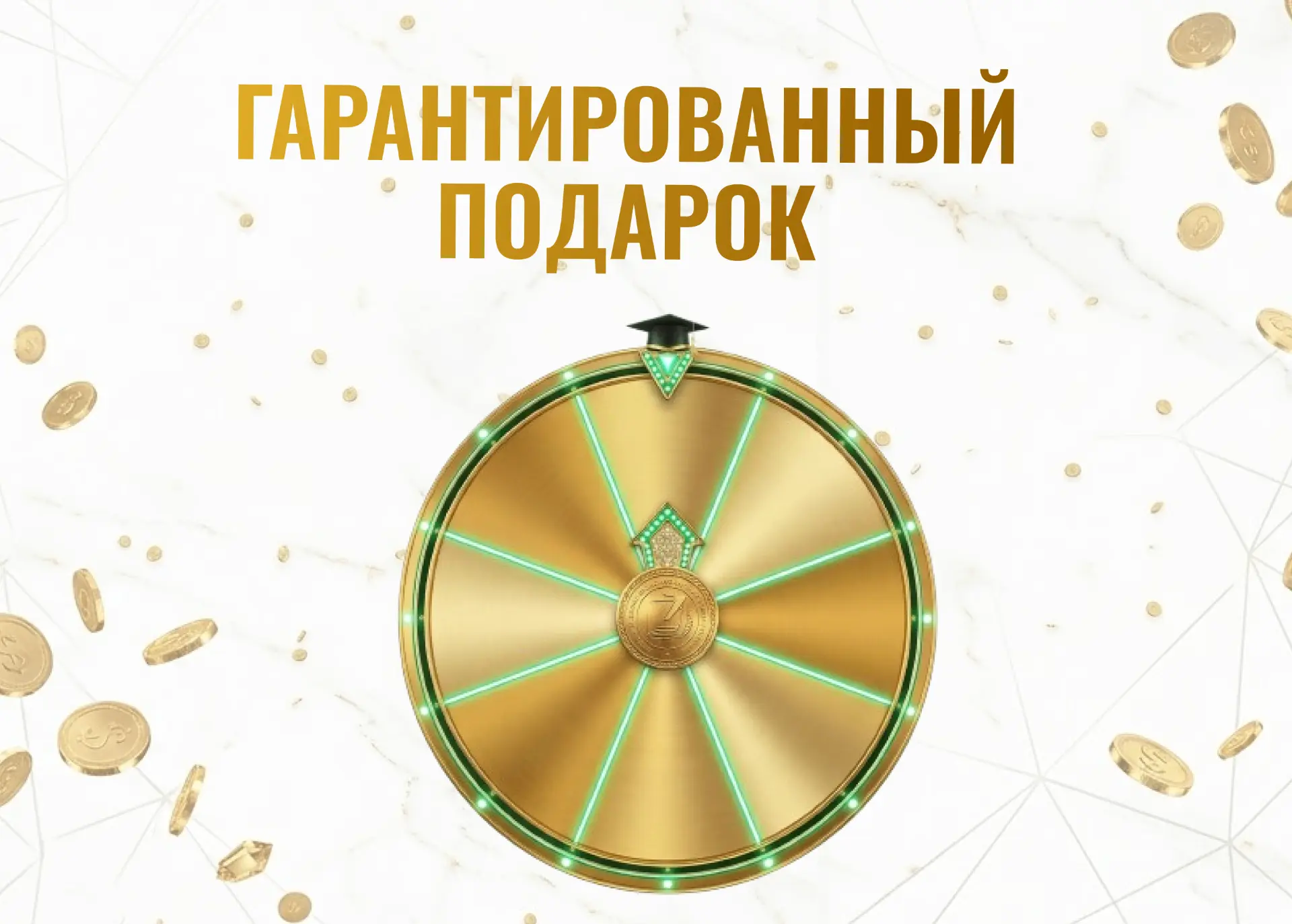 💙 КАКОЙ ПОДАРОК ТЕБЕ ОТПРАВИТЬ?