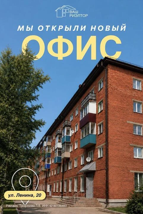 Отличные новости для жителей Прокопьевска!