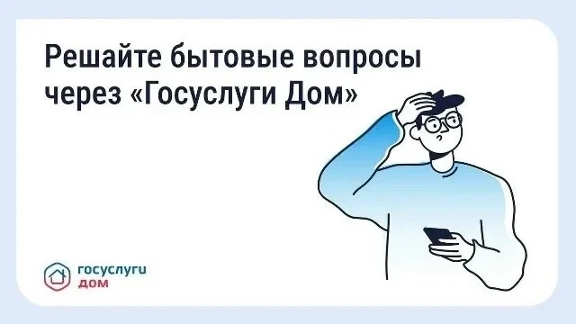 ⁉️ Как оперативно отреагировать на поломки в доме🛠️