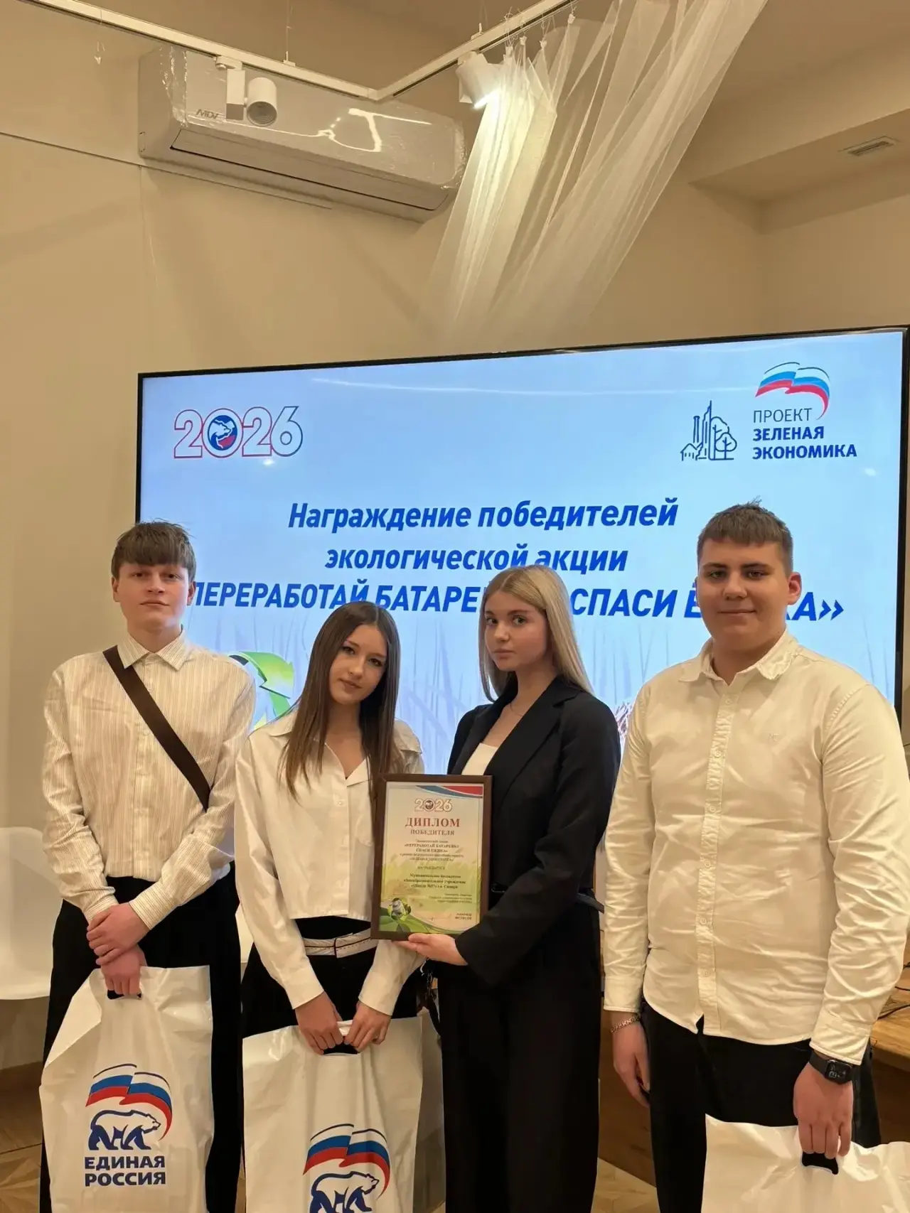⭐️ Второе место в акции "Принеси батарейку — спаси ежика": поздравляем школу №57! ⭐️  Уважаемые учен