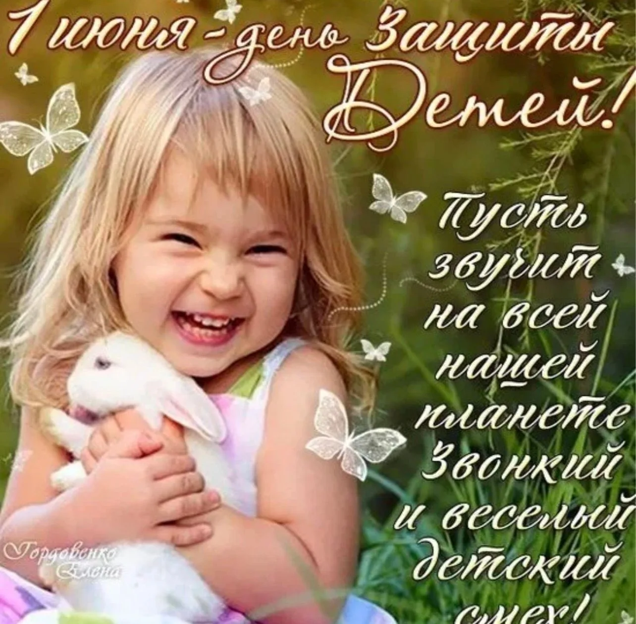 Добрый день, дорогие друзья!