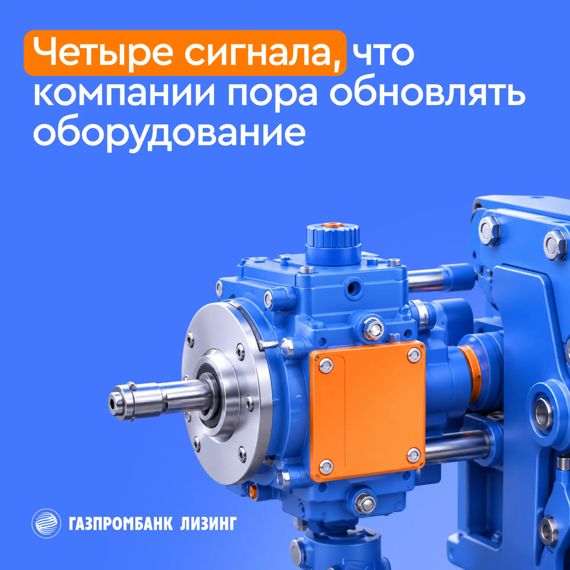 Износ оборудования не всегда заметен сразу