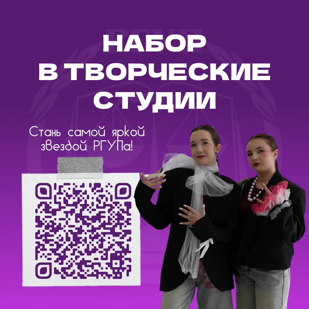 НАБОР В ТВОРЧЕСКИЕ СТУДИИ