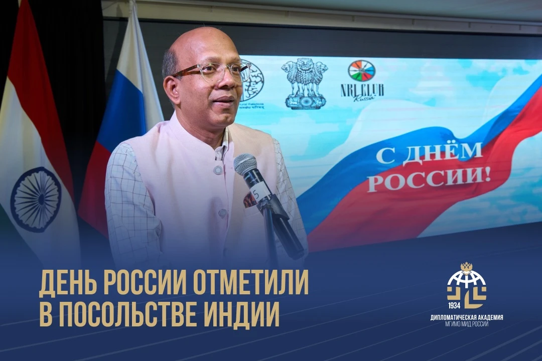 Представители музея Академии приняли участие в праздновании Дня России в Посольстве Индии

📌 Предст